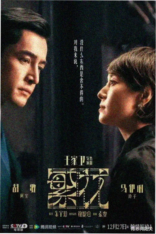 镜头语言拆解案例配图